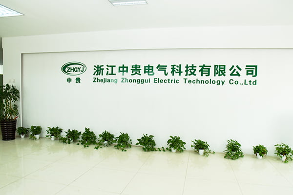 公司風采