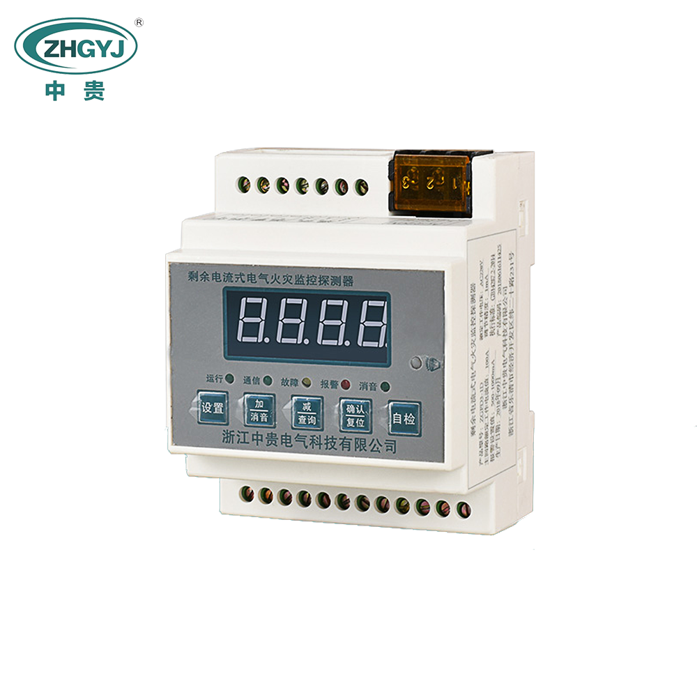 ZGFD3-1D剩余電流式電氣火災監控探測器（分體式數碼型）